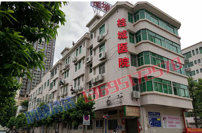 桂城醫(yī)院外墻清洗