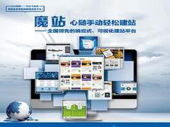 大連網(wǎng)站定制信息--想找名聲好的大連網(wǎng)站建設(shè)公司就選博焱網(wǎng)絡(luò)科技圖片|大連網(wǎng)站定制信息--想找名聲好的大連網(wǎng)站建設(shè)公司就選博焱網(wǎng)絡(luò)科技產(chǎn)品圖片由博焱網(wǎng)絡(luò)科技(大連)公司生產(chǎn)提供-