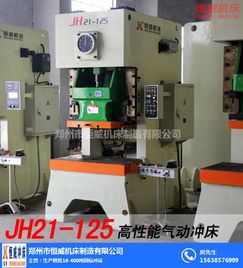 江門數(shù)控沖床 江門質(zhì)量好的數(shù)控沖床