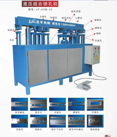 防盜門組合沖床設(shè)備防盜門花高級沖孔機械模具高清圖片 高清大圖